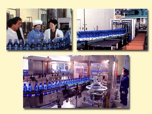 Korea Unha Yaksu Trading Corporation