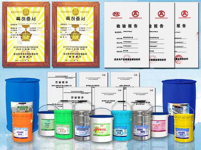 Taeha Trading Company