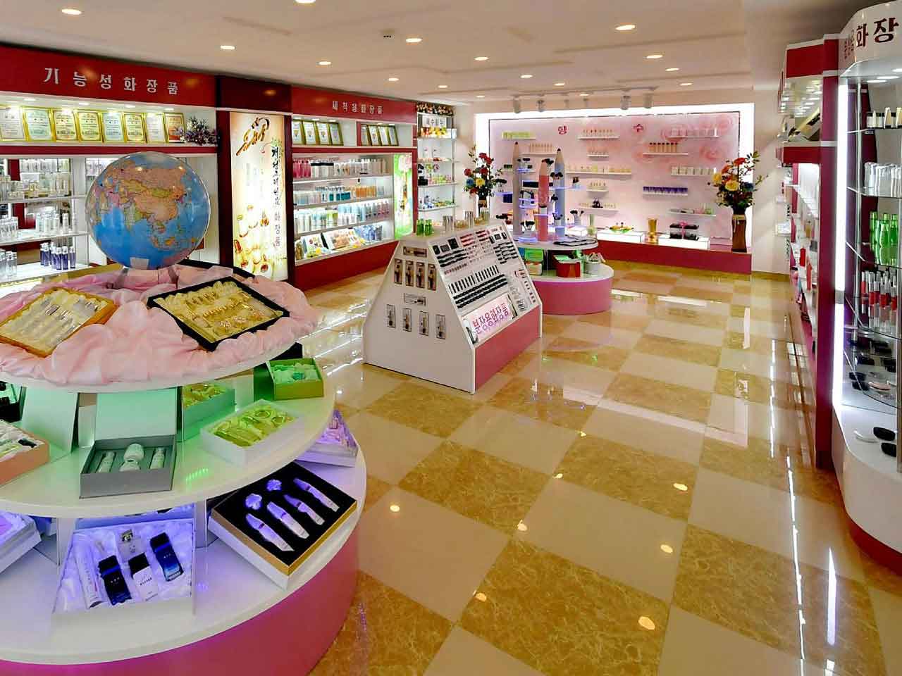 Pyongyang Cosmetics Factory