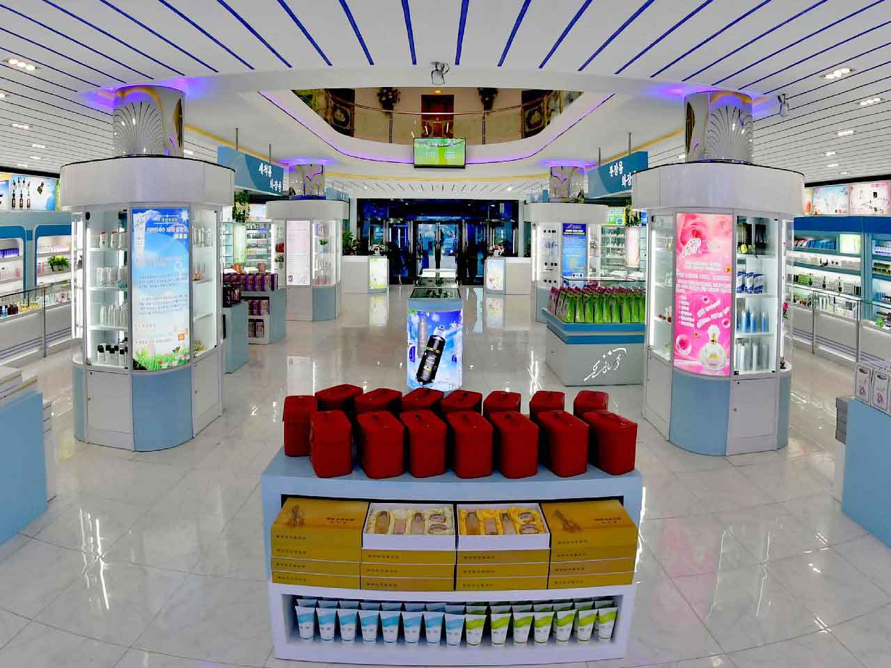Pyongyang Cosmetics Factory