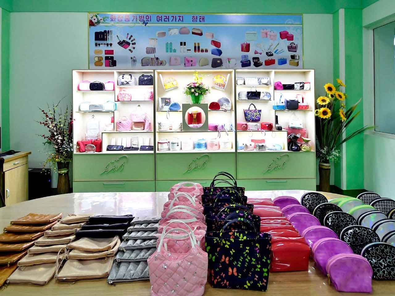 Pyongyang Cosmetics Factory