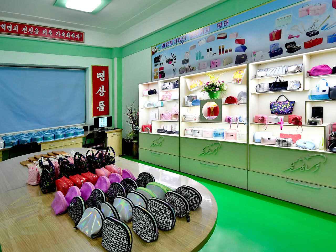 Pyongyang Cosmetics Factory