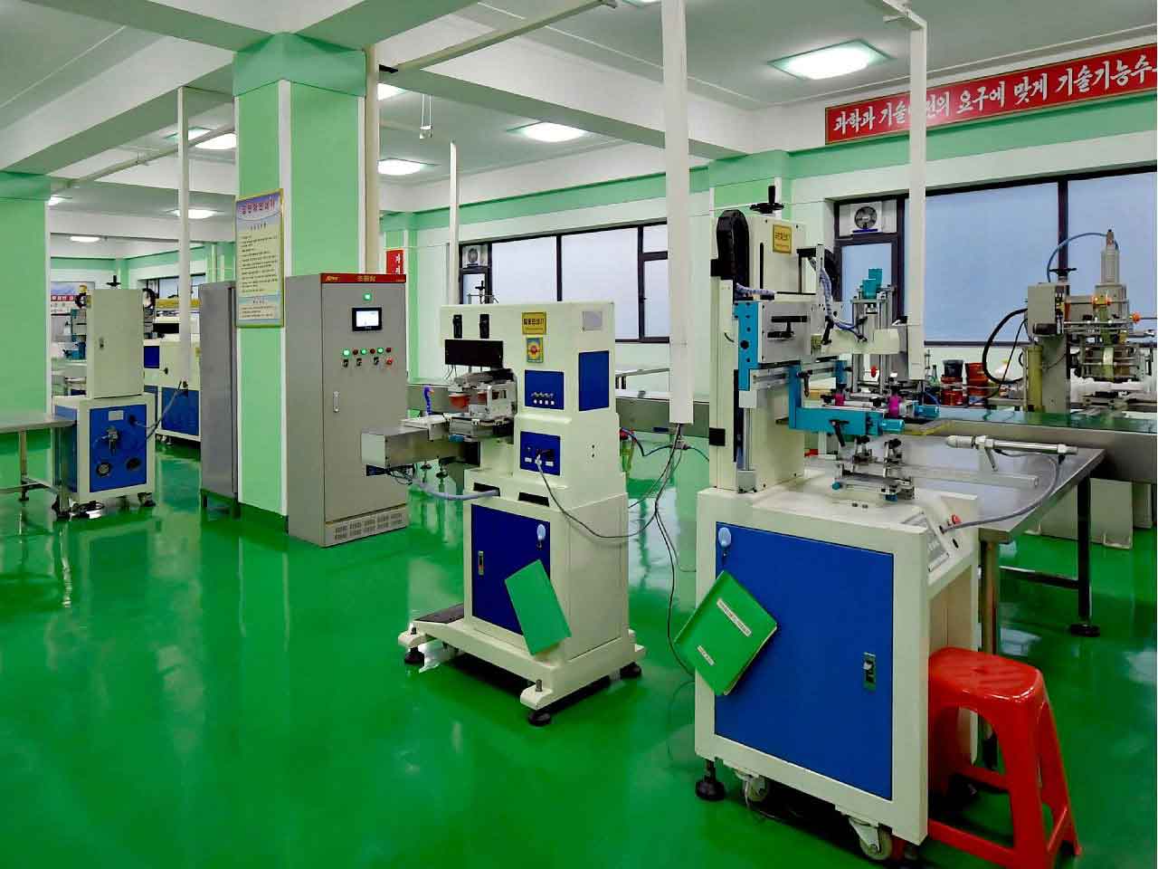 Pyongyang Cosmetics Factory