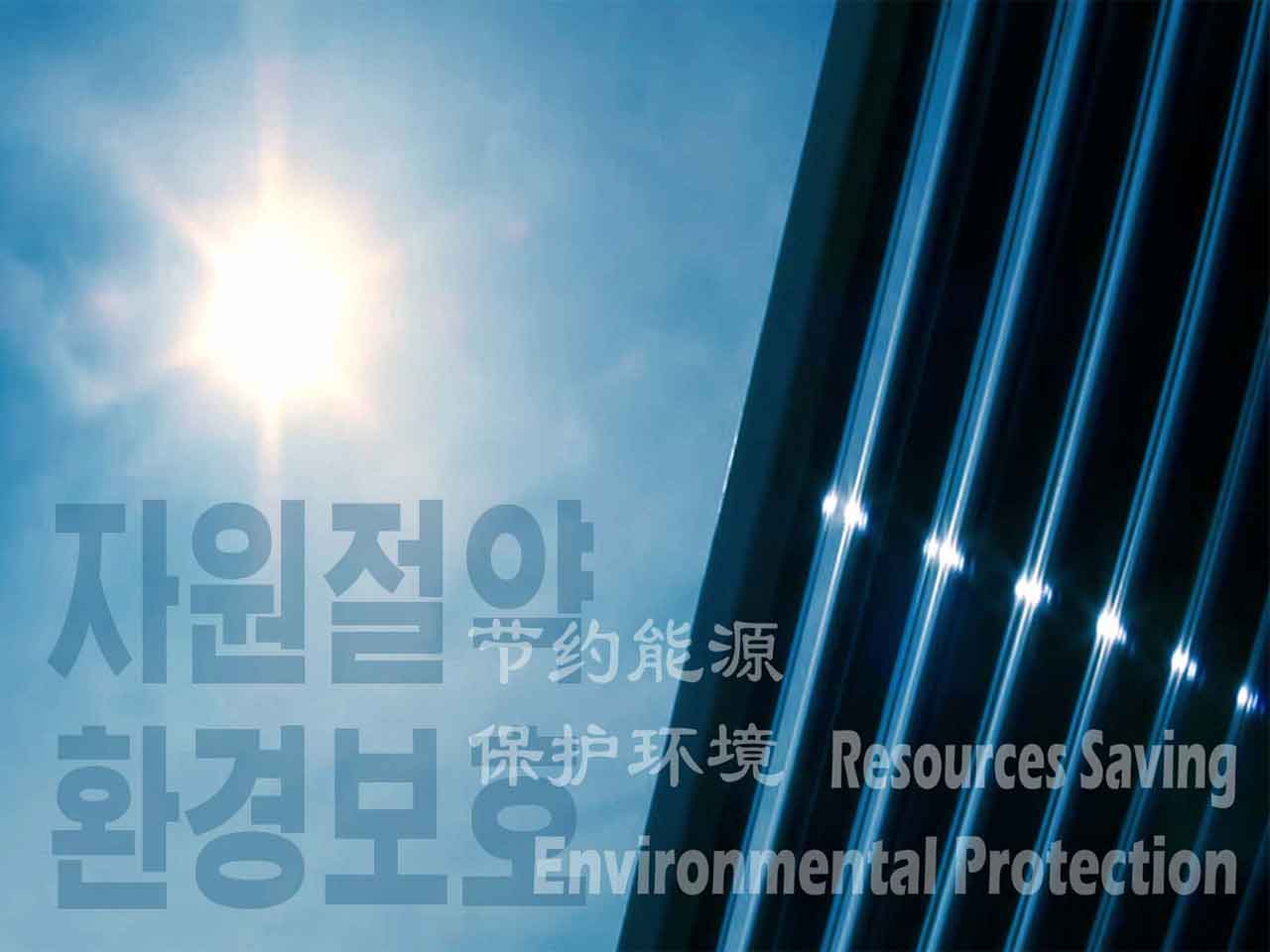 Solar Energy Equipment Distribution Center