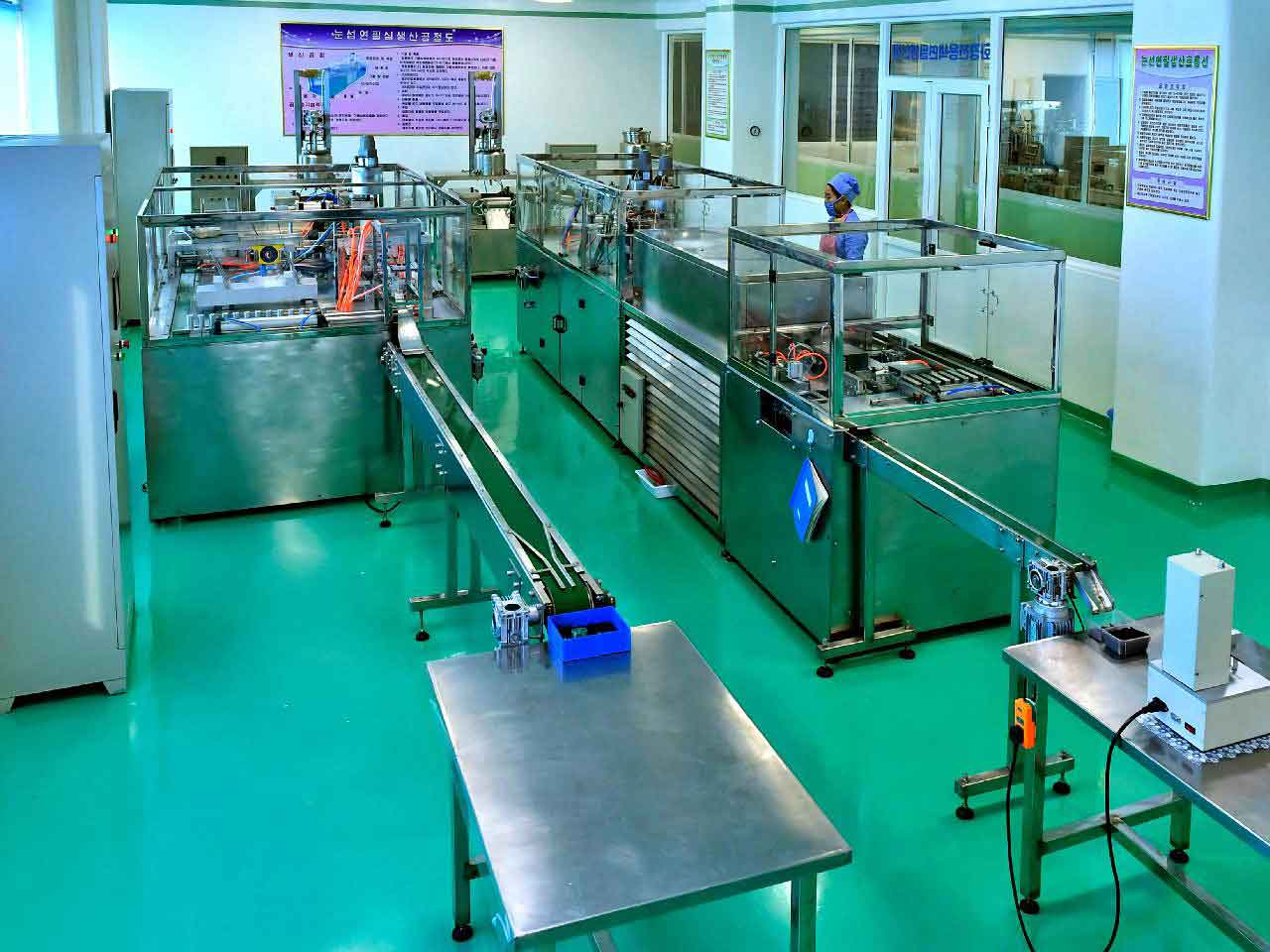 Pyongyang Cosmetics Factory