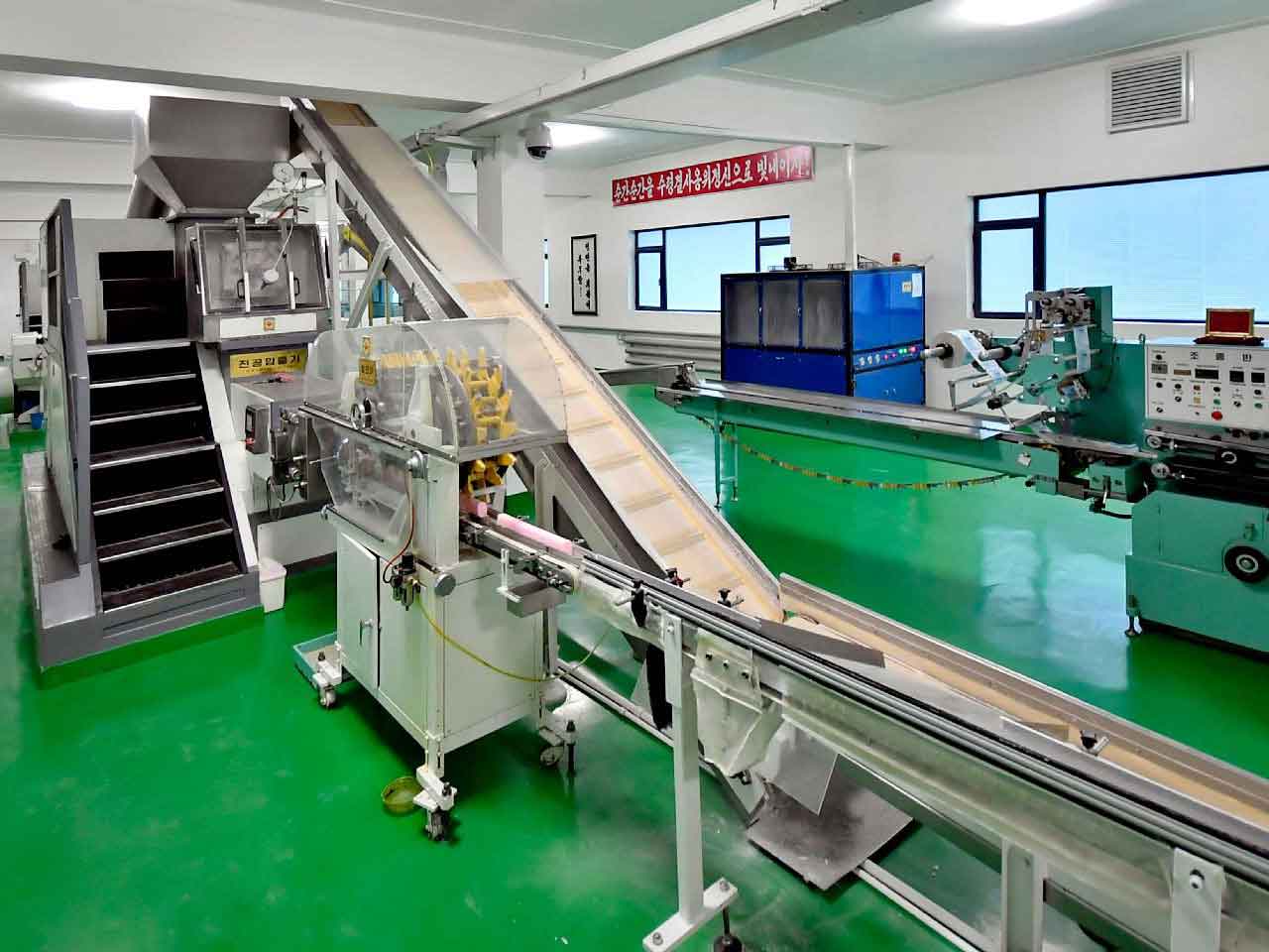 Pyongyang Cosmetics Factory