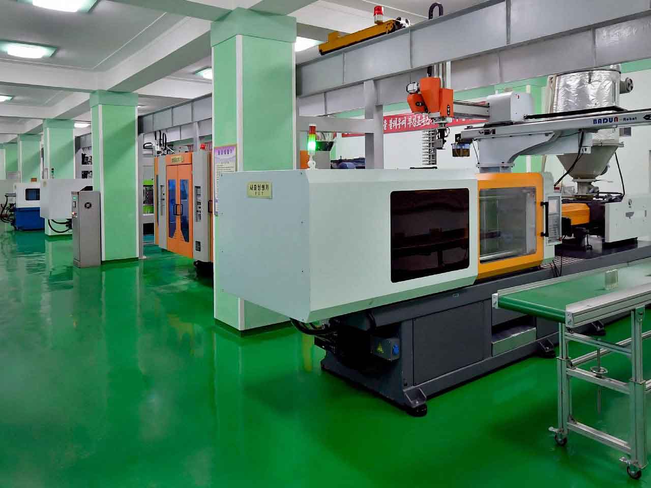 Pyongyang Cosmetics Factory