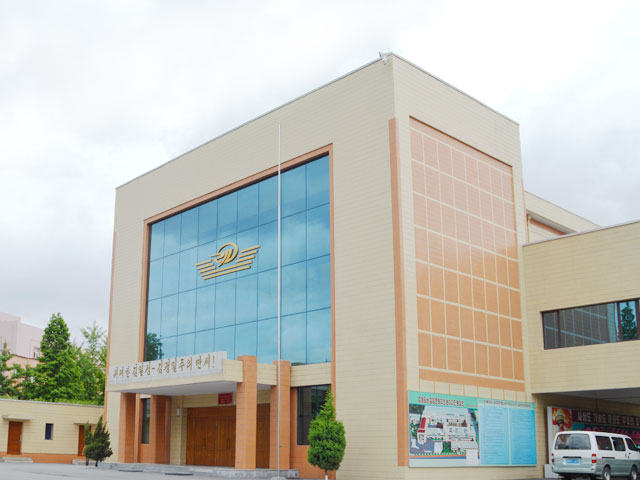 Ryuwon Footwear Factory