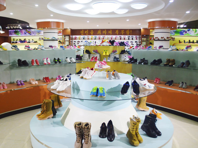 Ryuwon Footwear Factory