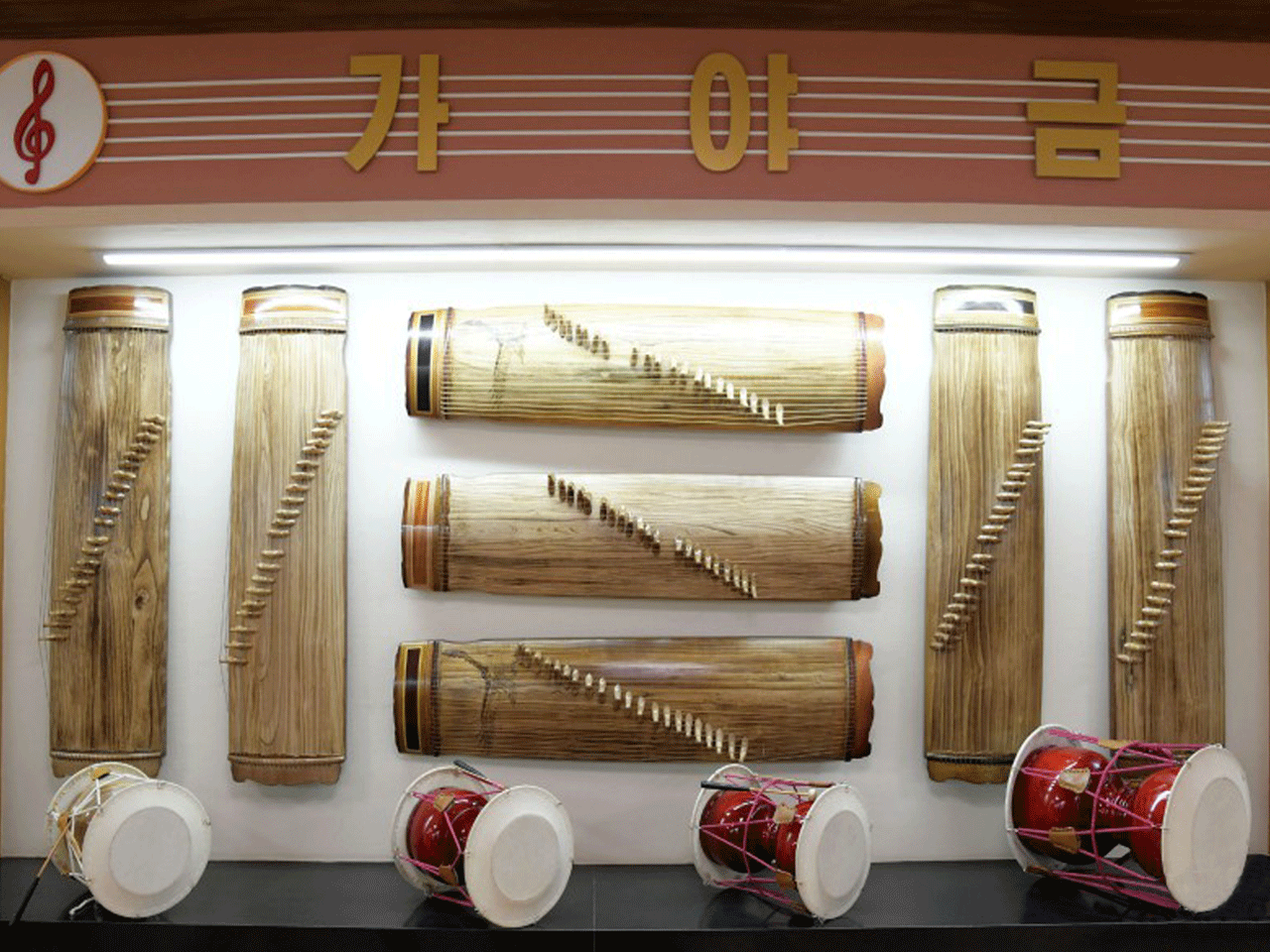 Pyongyang National Musical Instrument Factory