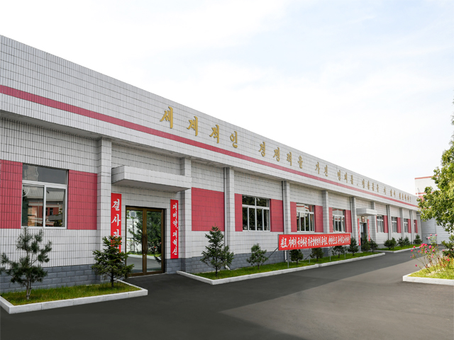 船桥编织厂