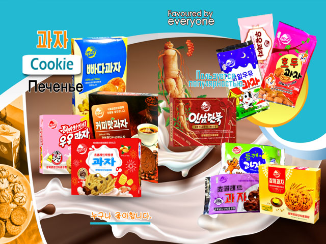 Kwangbok Kumgangsan foodstuff factory