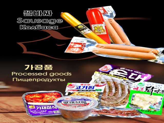 Kwangbok Kumgangsan foodstuff factory