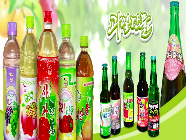 Taedonggang Combined Fruit Processing Factory