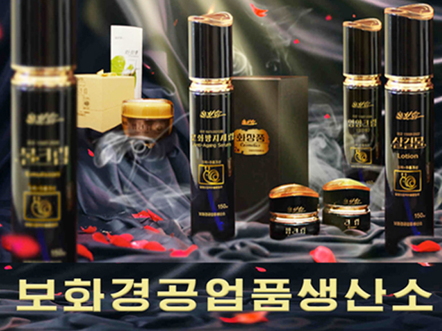 Предприятие по производству товаров легкой индустрии «Бохва»