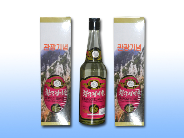 Yellow Snake Wine