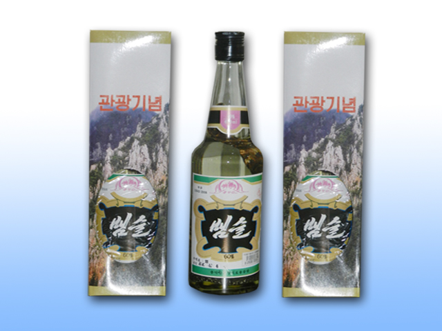 Snake Wine