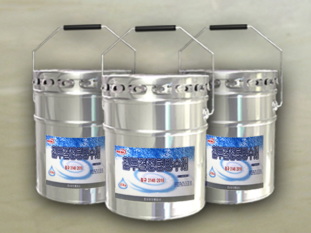 Penetrating crystal waterproofer(TP-200SON)