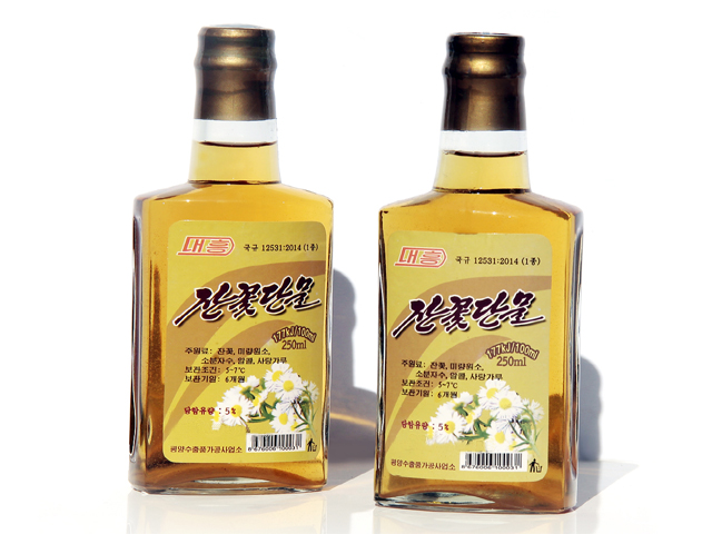 Black Medic Juice - 1