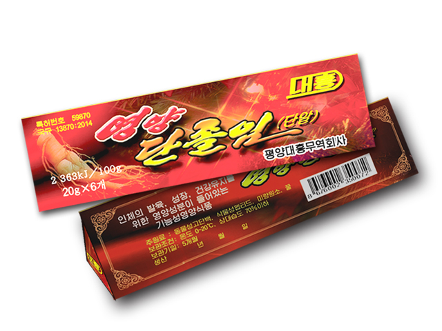 Nutritious Jam - 2 (Drop)