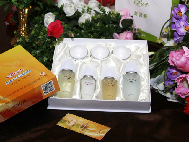 Kaesong Koryo Insam Cosmetics 7 in 1 