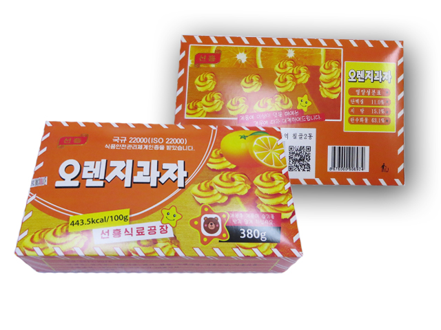 Orange biscuit