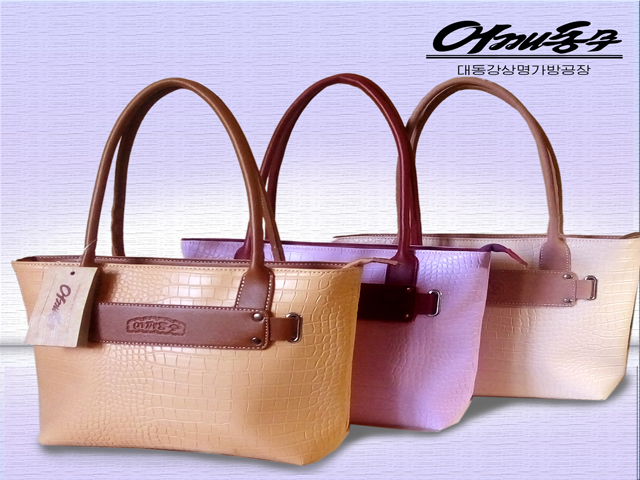 Bag for women