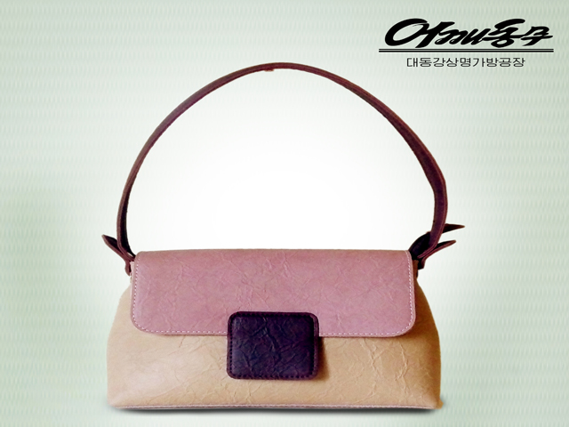 Handbag for women