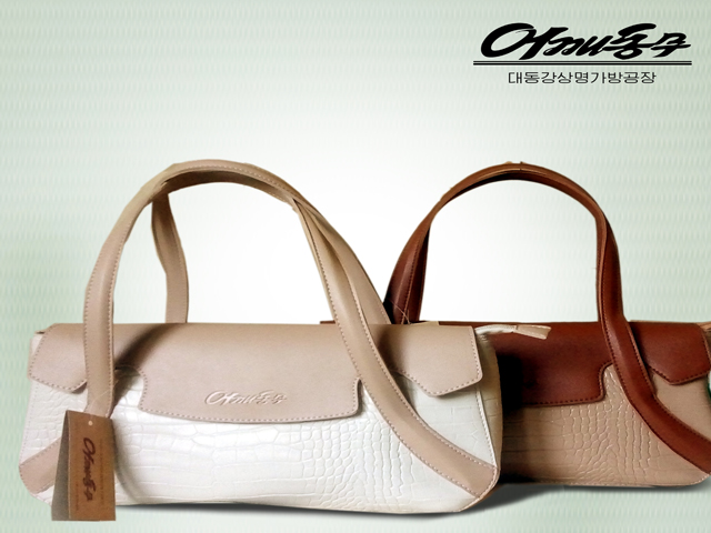 Handbag for women