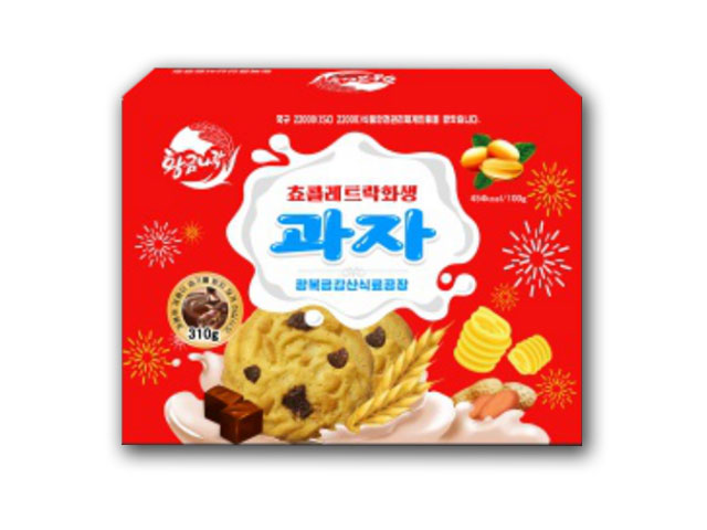 Chocolate peanut cookie