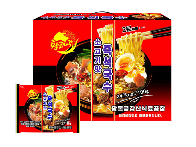 Лапша быстрого приготовления со вкусом говядины 