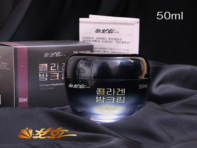 Ночной крем с коллагеном