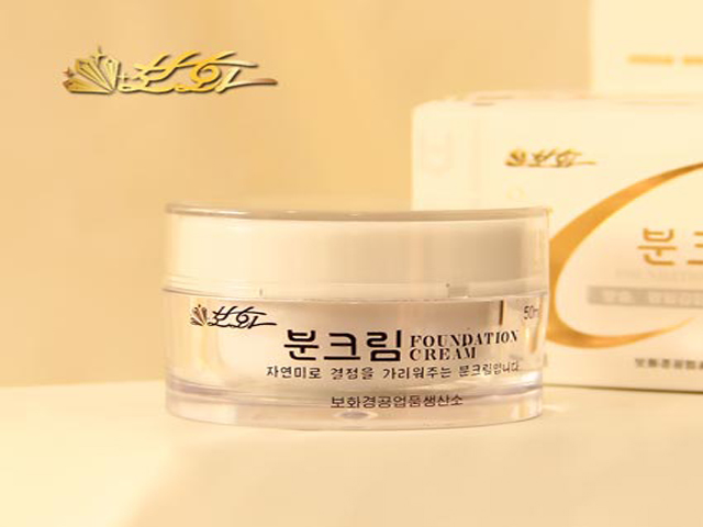 Vitamin Foundation Cream