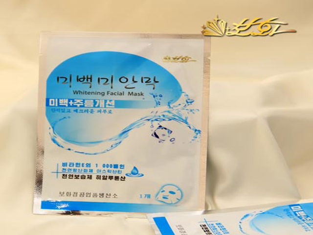 Whitening Facial Treatment Pack