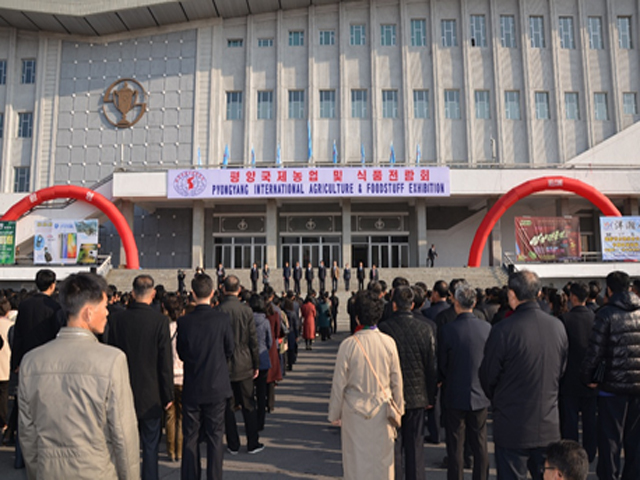 Pyongyang International Agriculture and Foodstuff Exhibition