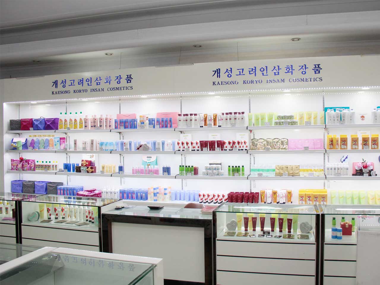 Korea Kumgangsan Joint Venture Company