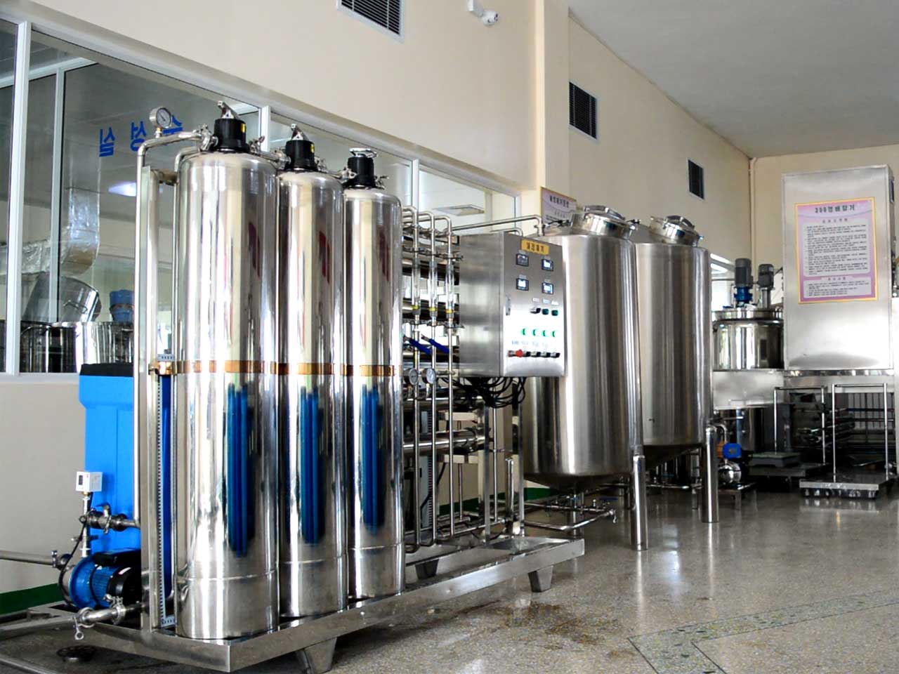 Korea Kumgangsan Joint Venture Company