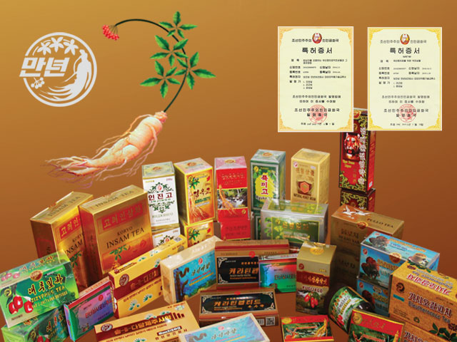 Korea General Mannyon Health Corporation