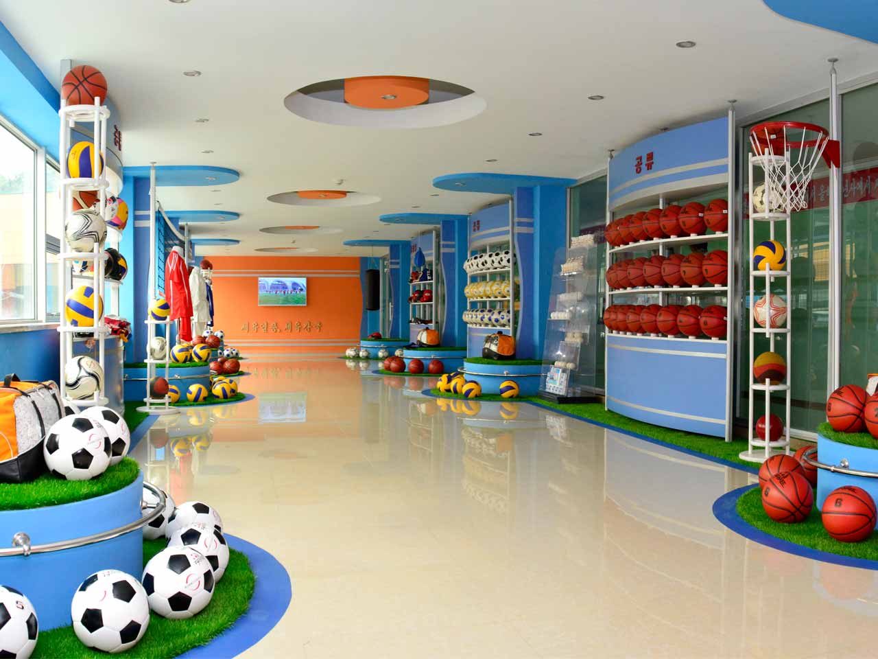 Pyongyang Sports Goods Factory