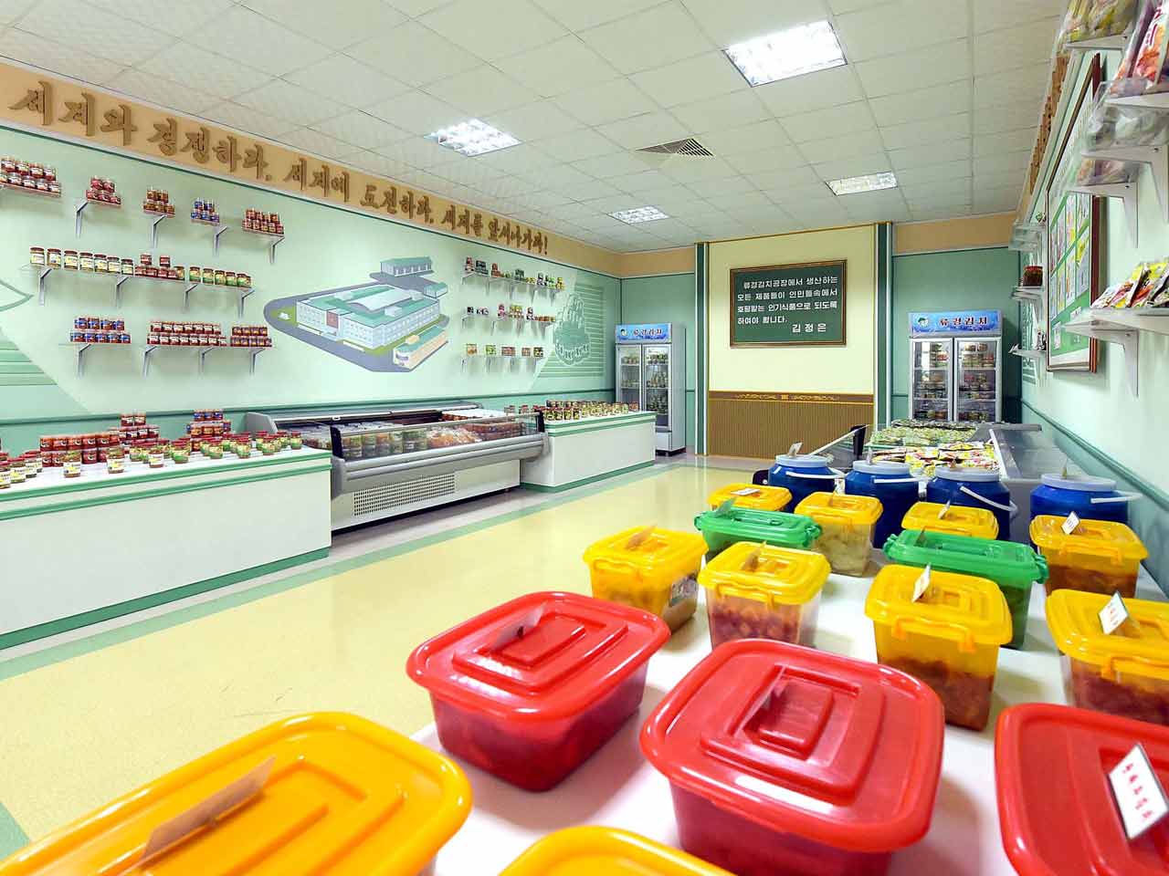 Ryugyong Kimchi Factory