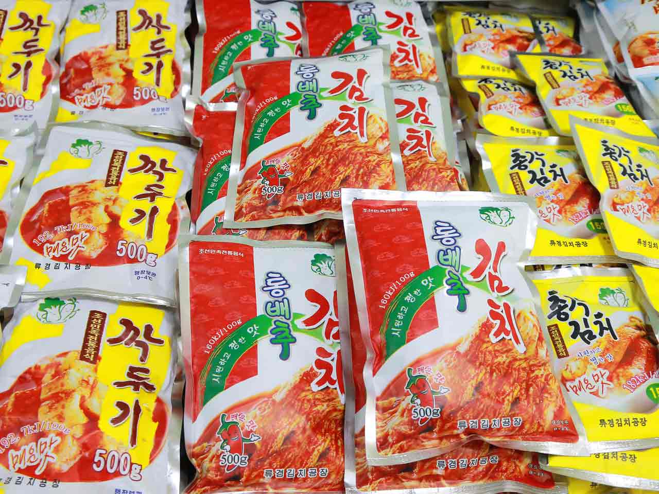 Ryugyong Kimchi Factory