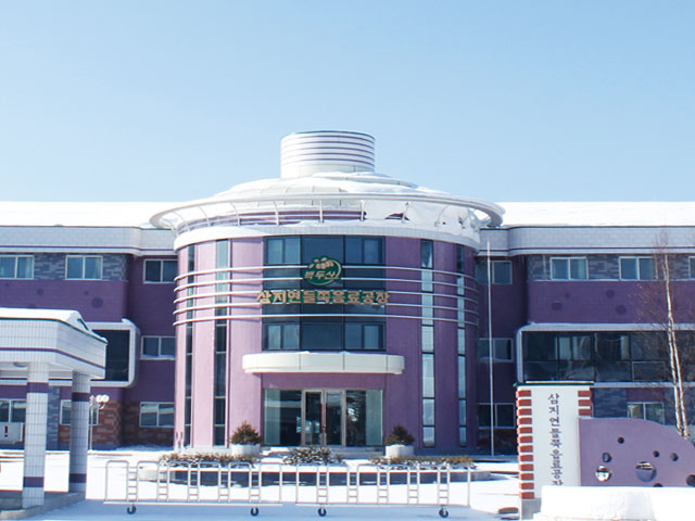 Samjiyon Blueberry Drink Factory