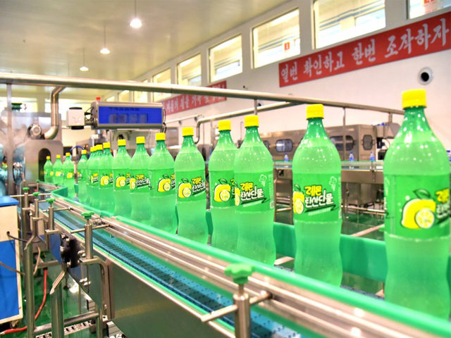 Taesongsan Ice Cream Factory