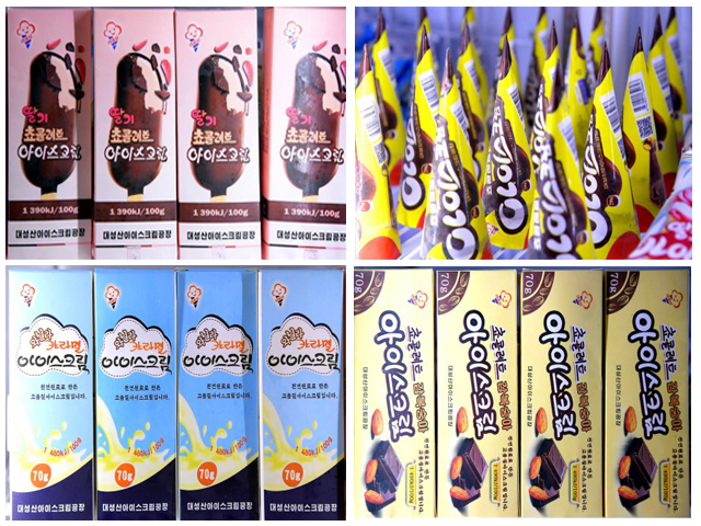 Taesongsan Ice Cream Factory