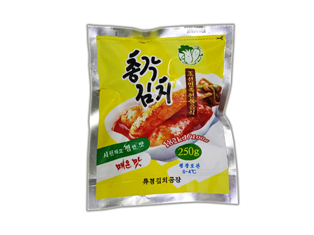 총각김치