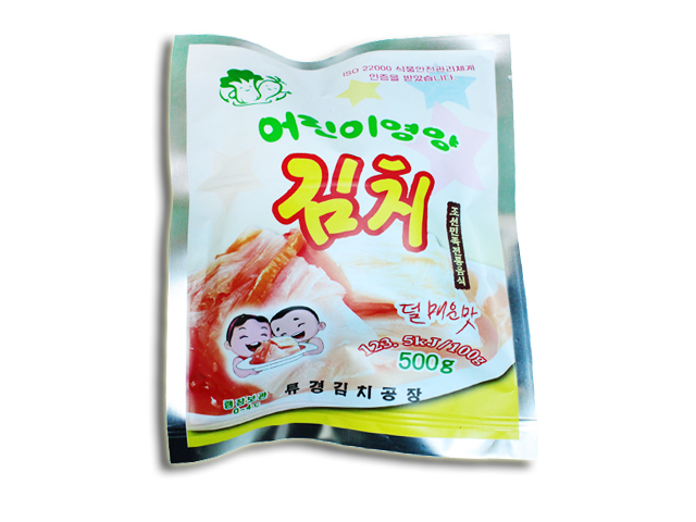 Nutritious Kimchi for Children