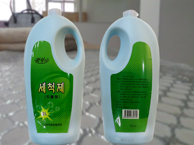 Fabric Detergent 307