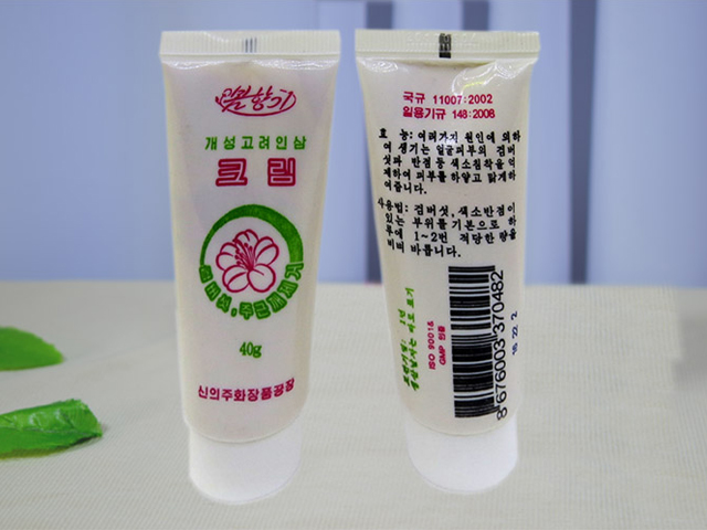 Anti-Blotch Cream 851