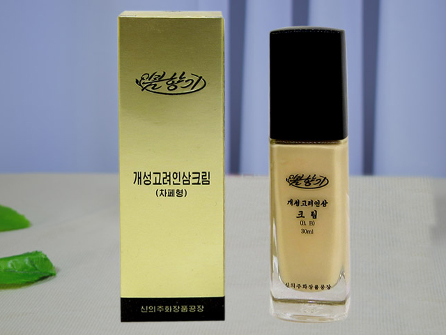 BB Cream 921