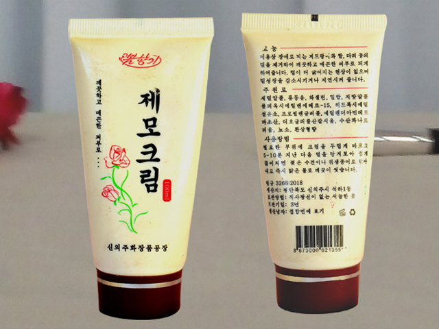 Hair Remover Cream 851